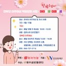 글로벌결혼