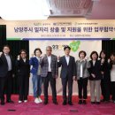 남양주여성새로일하기센터 여성신문