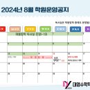 대영독서실 이미지