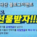 대전용운초등학교 이미지