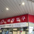 플러스마트 건너편 이미지