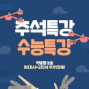 라온교육 이미지