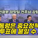 전주남이길 티스토리