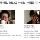 더삼공삼 이미지