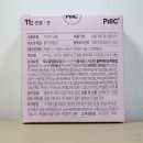 (주)엠지유통