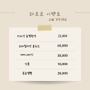하르르 왁싱 | 대구 칠곡 슈가링 왁싱, 눈썹왁싱 후기
