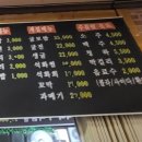 퓨전포차알콜충전소 네이버블로그