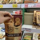원마트유통