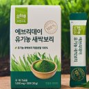 자연새싹 네이버블로그