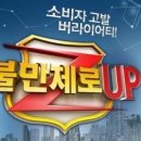 하나로건강식품