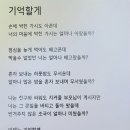 [이태열 거제시의원] 제8회 일본군 위안부 피해자 기림의날 참석했습니다 이미지