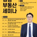 홈즈부동산중개사무소 이미지