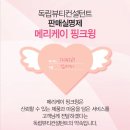 케이컨설턴트