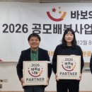 상상파트너스