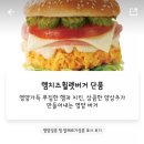 맘스터치 삼계점 네이버블로그