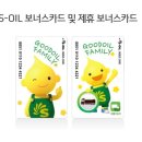 뉴장안IC주유소 이미지