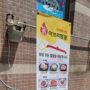 아브라함 김밥 이미지