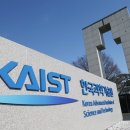 KAIST 세계대학평가에서 퇴출 ㄷㄷㄷㄷㄷㄷ 이미지