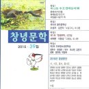소금쟁이