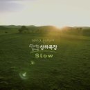 CM목장 이미지