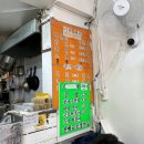 원조마포떡볶이 이미지