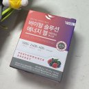 복사골공원 | [부천] 제19회 부천복사골마라톤대회 5km 후기 - 바이탈솔루션 에너지젤