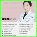 드레스성형외과의원 이미지