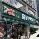 깊은산속화로구이 | 울산 달동 소고기 맛집 담가화로구이 울산달동점 메뉴 가격 후기