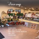 제이리치부동산공인중개사사무소 이미지