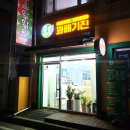 꽈배기진진북점 | [꽈배기진] 겨울간식으로 따끈한 빵 종류 다 먹어보기 프로젝트(라고 쓰고 사심채우기라 읽는다...