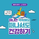 정관장충청