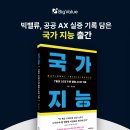 밸류빅