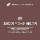 사임당로8길 16 이미지