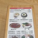 신박사 콩사랑 이미지