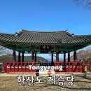 통영유람선 한산도 제승당 아이와 가볼만한곳 역사여행