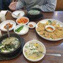 향토집굴국밥 네이버블로그