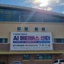 목포청호중학교 이미지