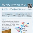임진적별길 이미지