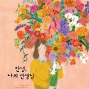 삼각초등학교 이미지