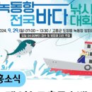 고흥군수 - 고흥군 봉래면 | 고흥군수