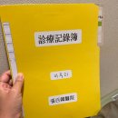 장백한의원 이미지