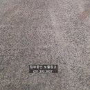 부동산보물창고공인중개사사무소 이미지