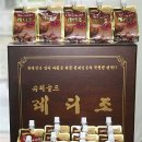 (주)보은유통 뉴시스