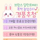 꿈마을 미래유치원 이미지