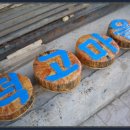 덕고마을 이미지