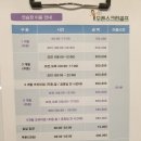 김종국오픈스크린골프 이미지