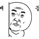 남이공업사 송절점 이미지