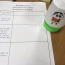 무릉도원후도인성학교 이미지