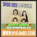 군위자동차매매상사 이미지