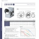 제일닥트산업 네이버블로그